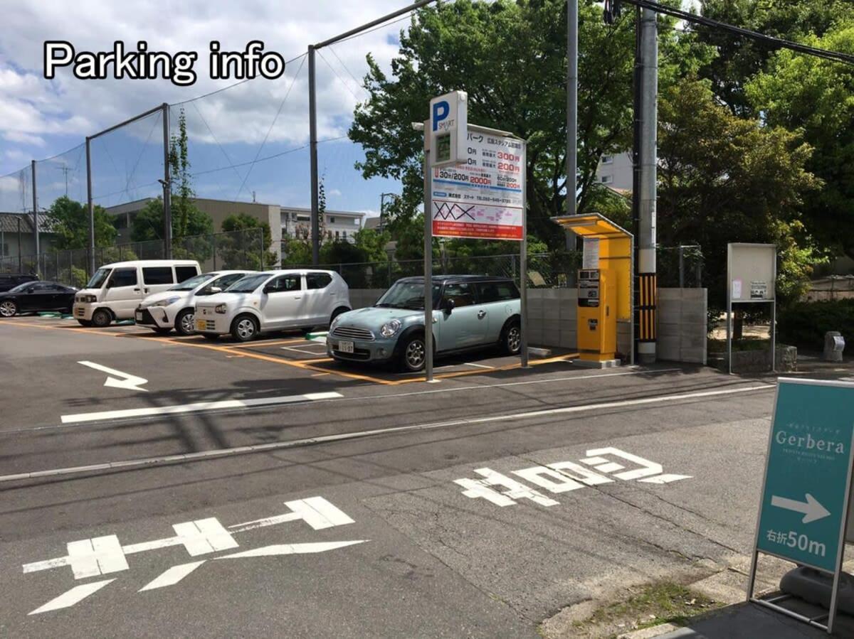 Nishikaniya - Large Apartment 10Mins Walk From Hiroshima Station מראה חיצוני תמונה