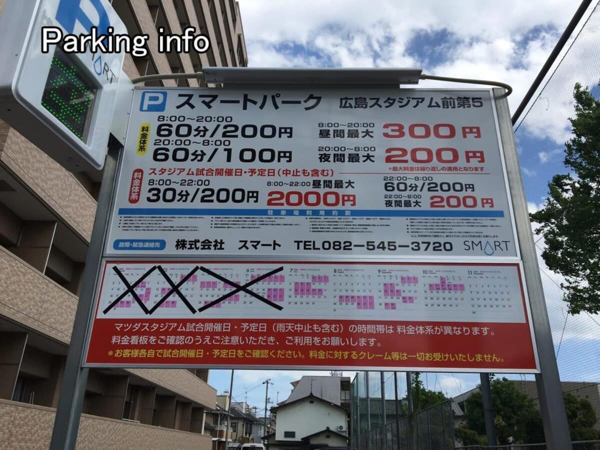 Nishikaniya - Large Apartment 10Mins Walk From Hiroshima Station מראה חיצוני תמונה